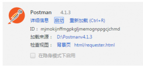 微信小程序入门(二)UI框架