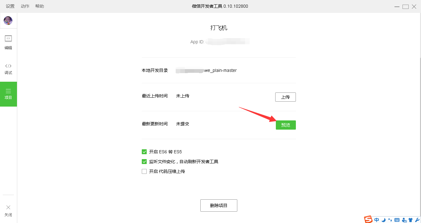 手机预览.png