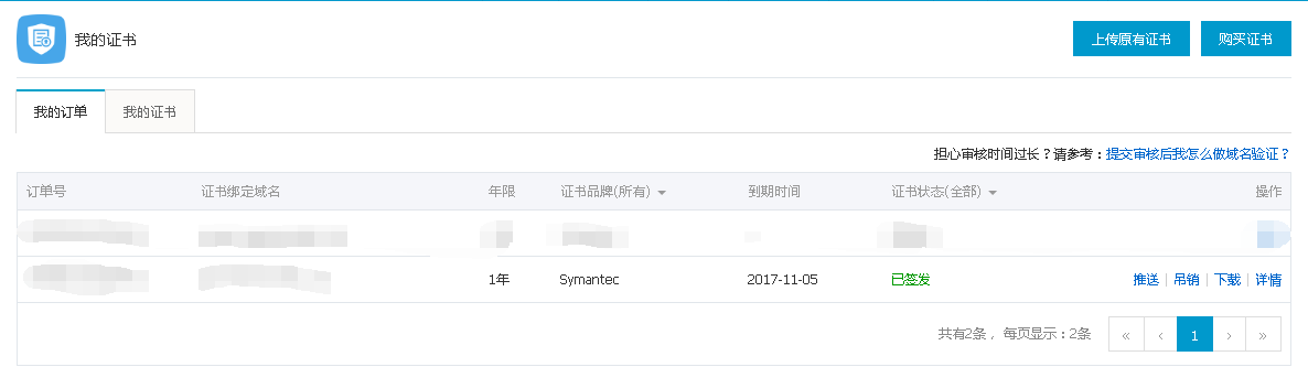 QQ截图20161105201315.png