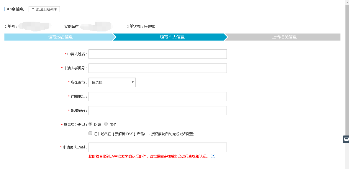 QQ截图20161105195032.png