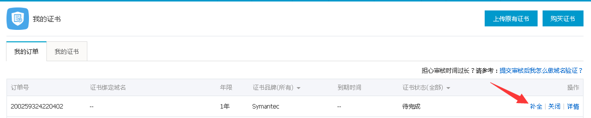 QQ截图20161105194737.png