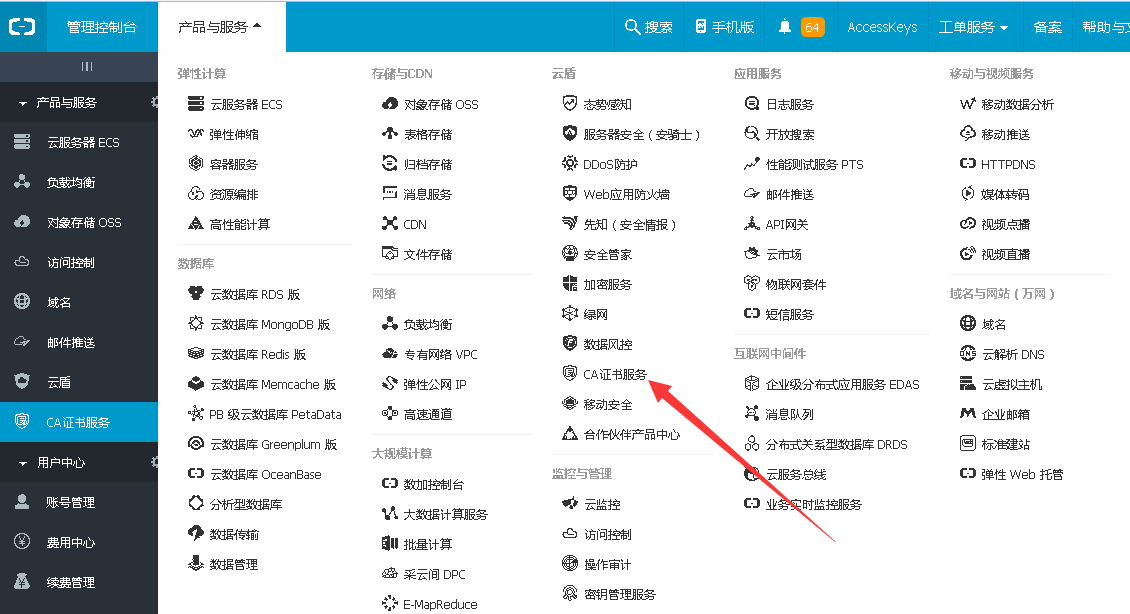 QQ截图20161105194117.png