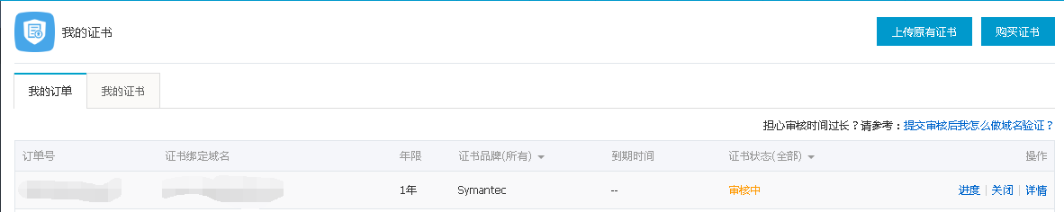 QQ截图20161105200002.png