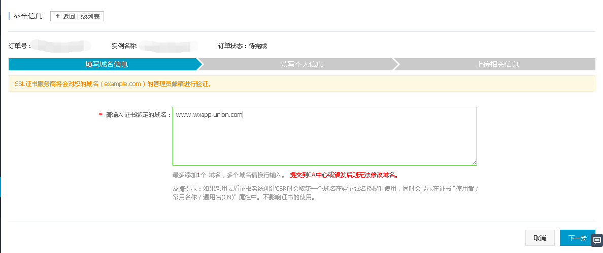 QQ截图20161105194924.png