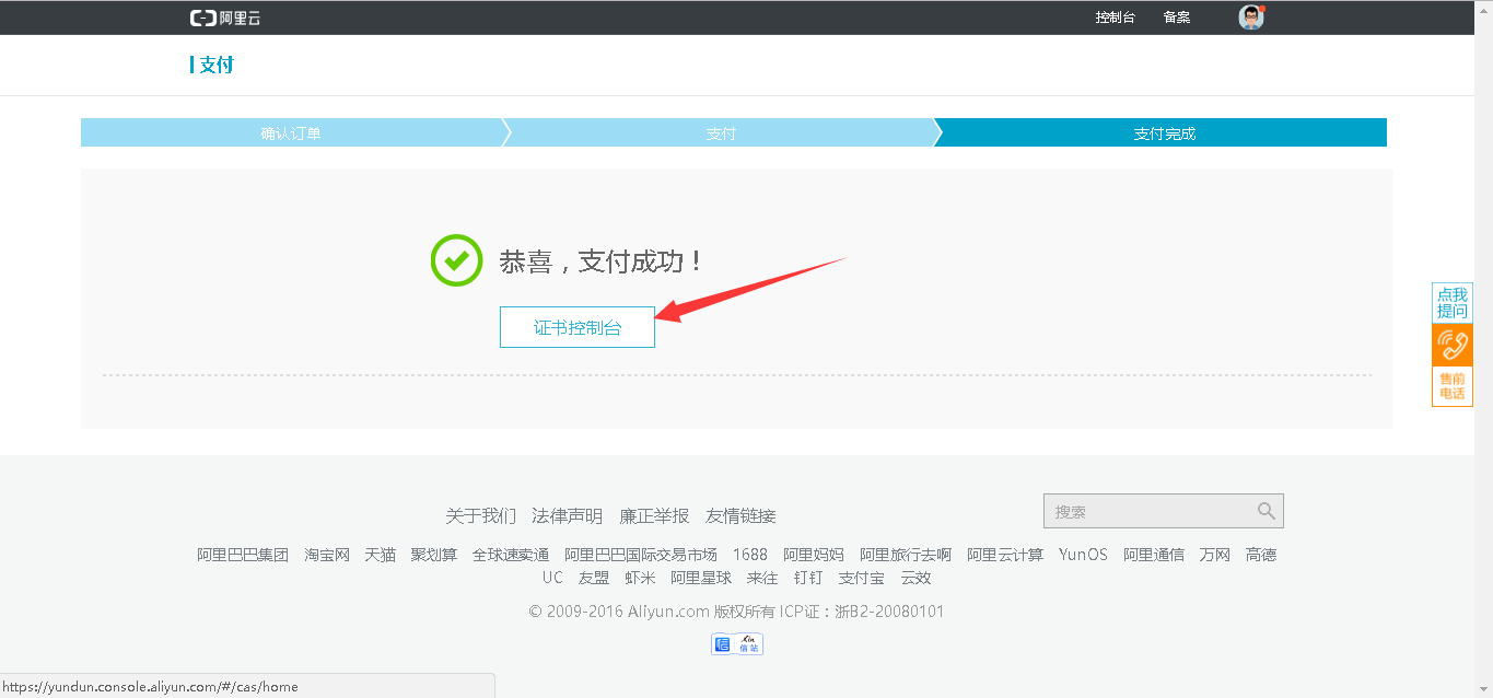 QQ截图20161105194639.png