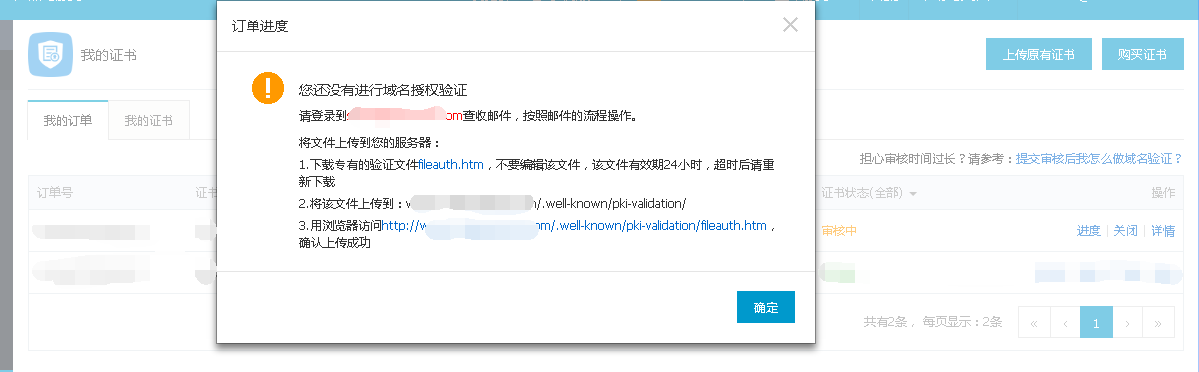 QQ截图20161105200236.png