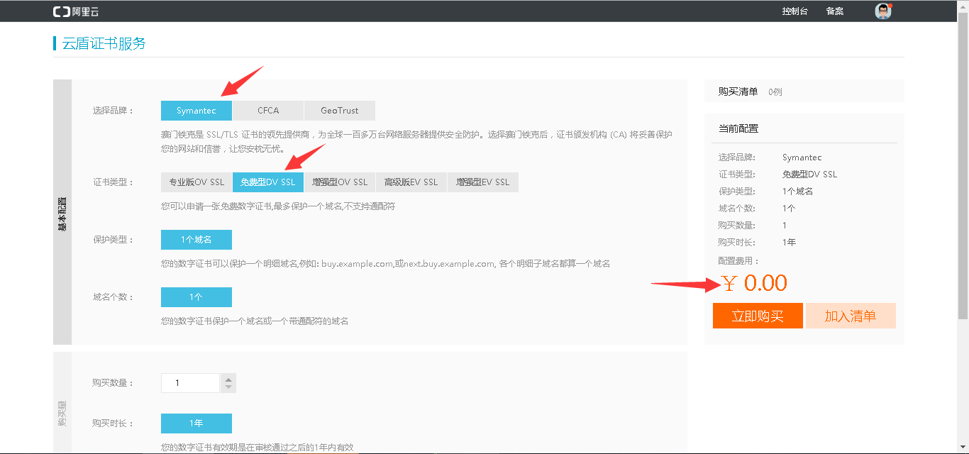 QQ截图20161105194441.png