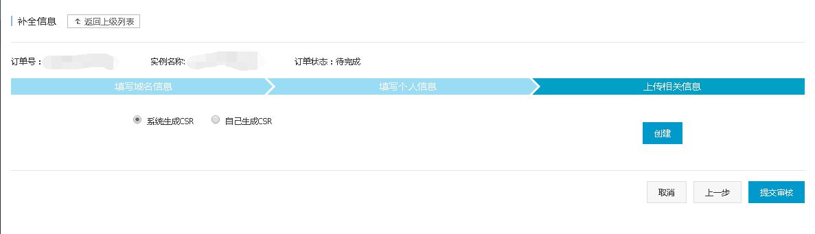 QQ截图20161105195723.png