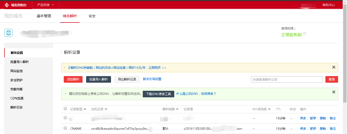 QQ截图20161105200823.png