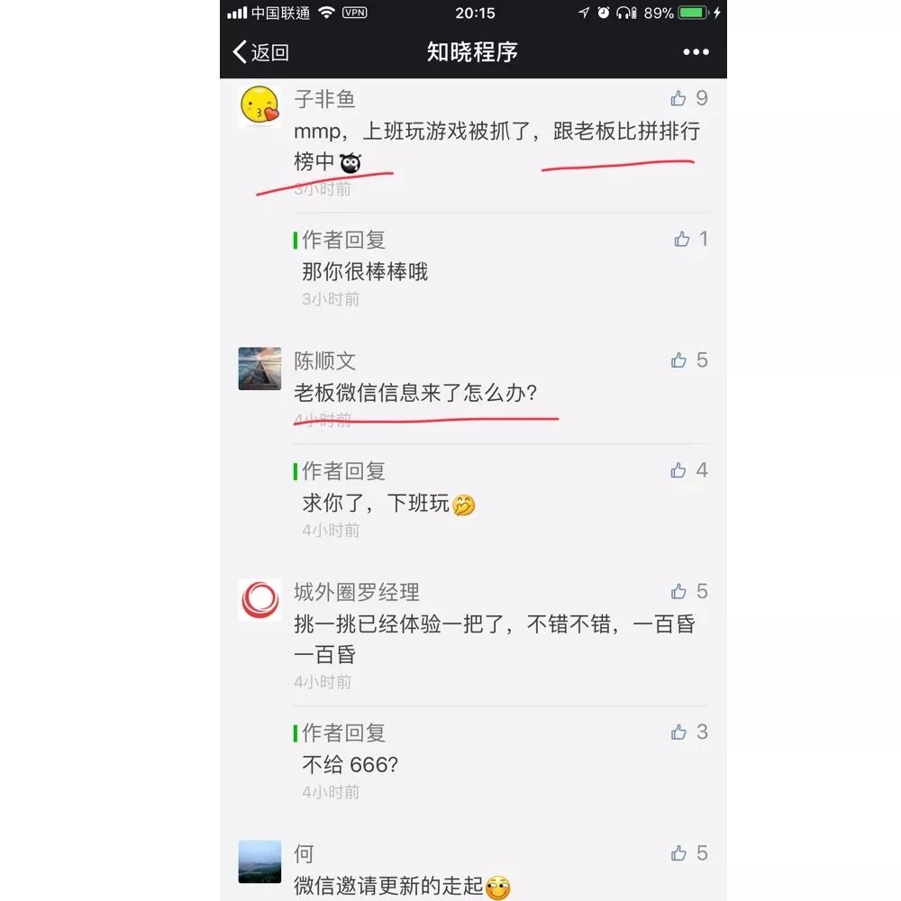 玩「跳一跳」停不下来?微信小游戏,还有这 8 款也超好玩!