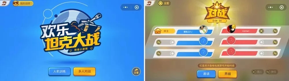 玩「跳一跳」停不下来?微信小游戏,还有这 8 款也超好玩!
