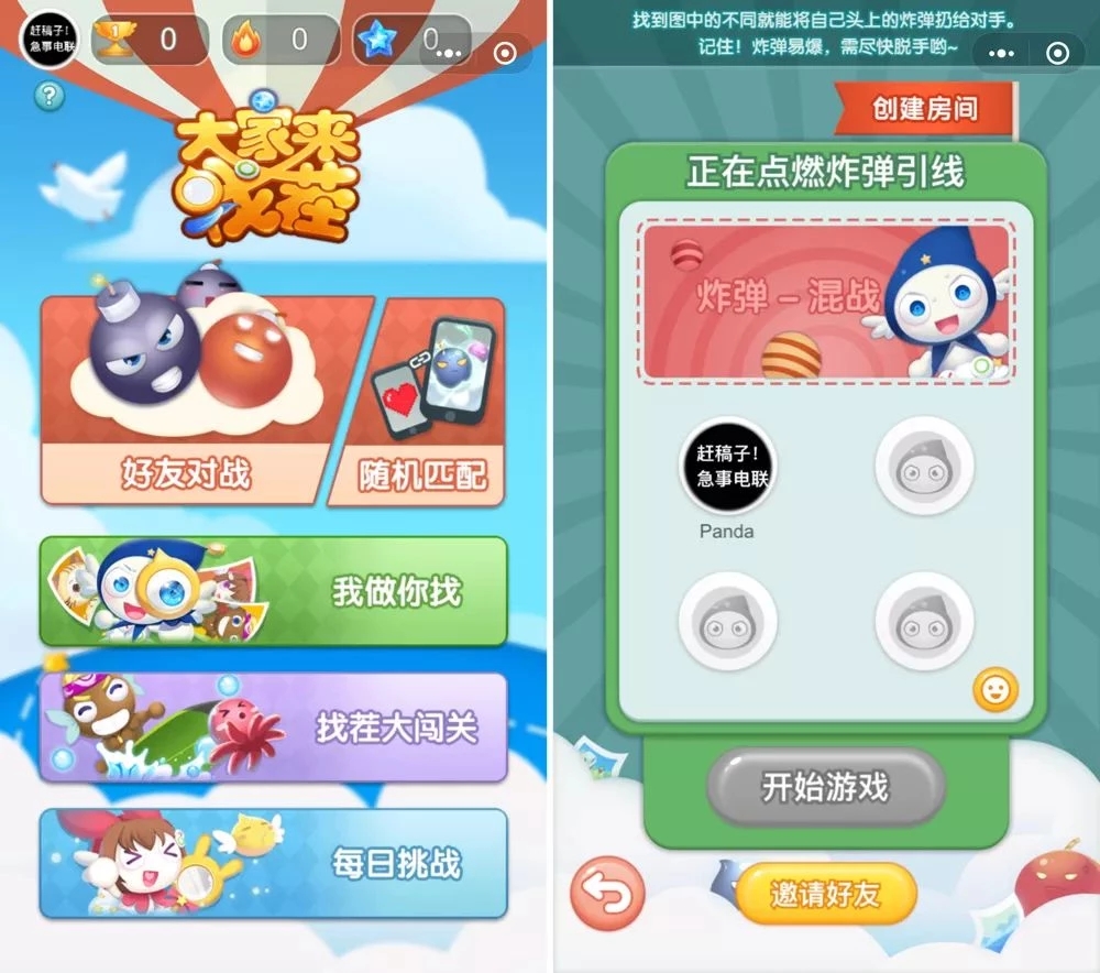 玩「跳一跳」停不下来?微信小游戏,还有这 8 款也超好玩!