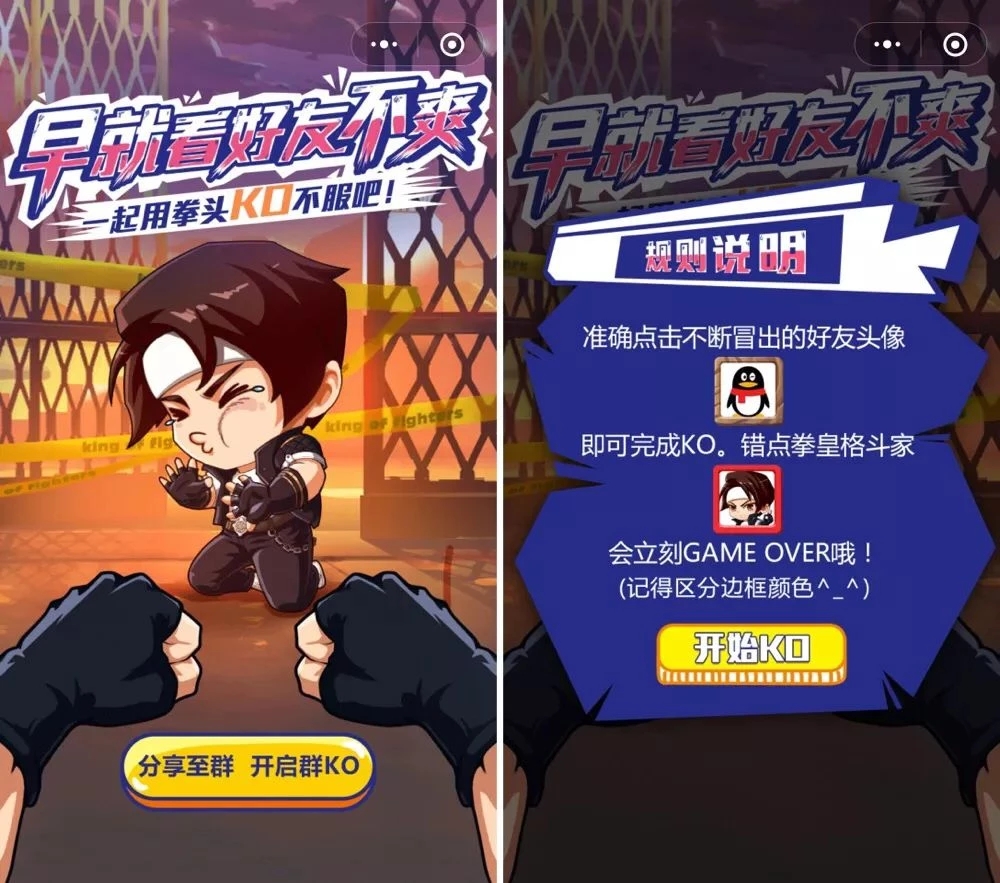玩「跳一跳」停不下来?微信小游戏,还有这 8 款也超好玩!