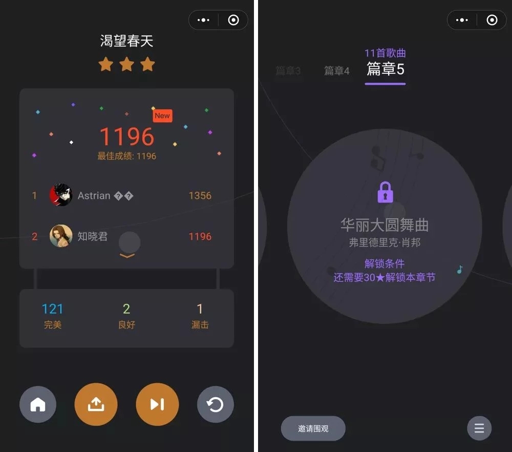 玩「跳一跳」停不下来?微信小游戏,还有这 8 款也超好玩!