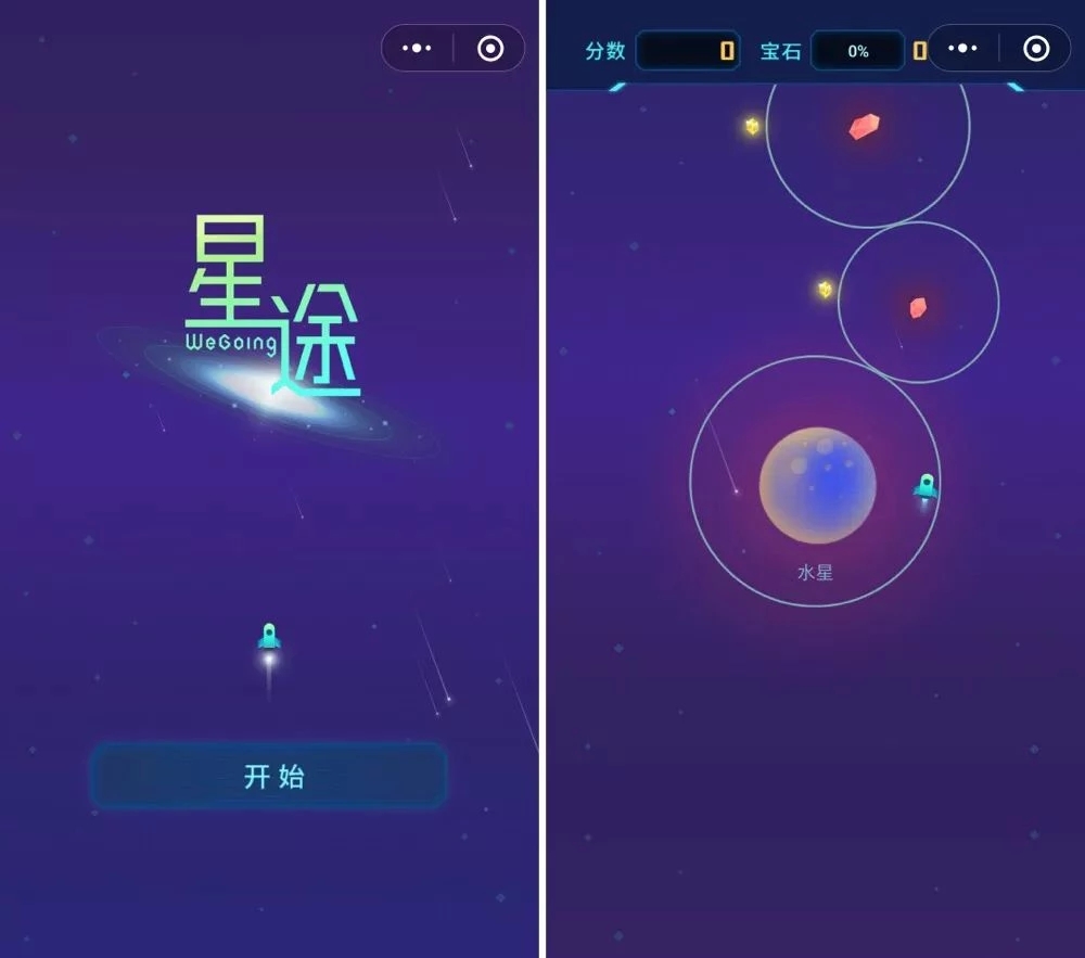 玩「跳一跳」停不下来?微信小游戏,还有这 8 款也超好玩!