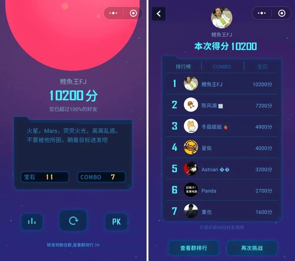 玩「跳一跳」停不下来?微信小游戏,还有这 8 款也超好玩!