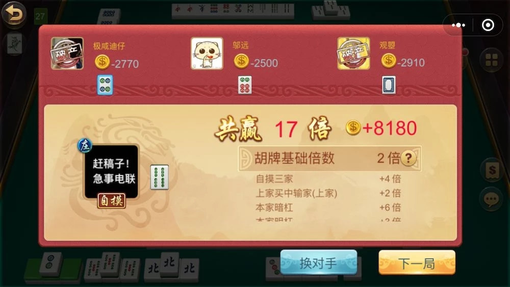 玩「跳一跳」停不下来?微信小游戏,还有这 8 款也超好玩!