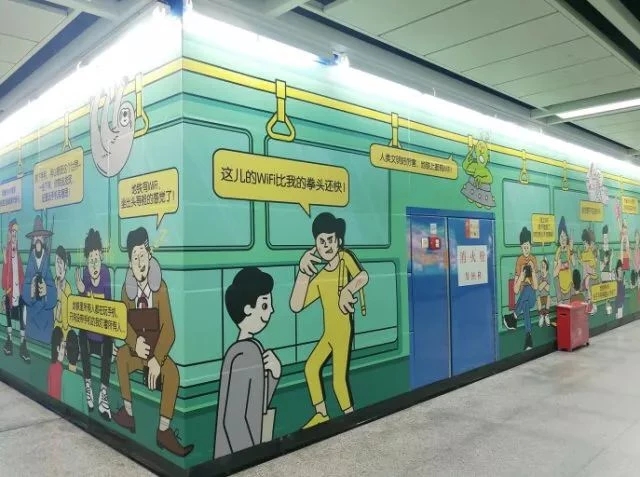 蹭 Wi-Fi 不求人!为了让你免费连 Wi-Fi,腾讯爸爸也是拼了命了