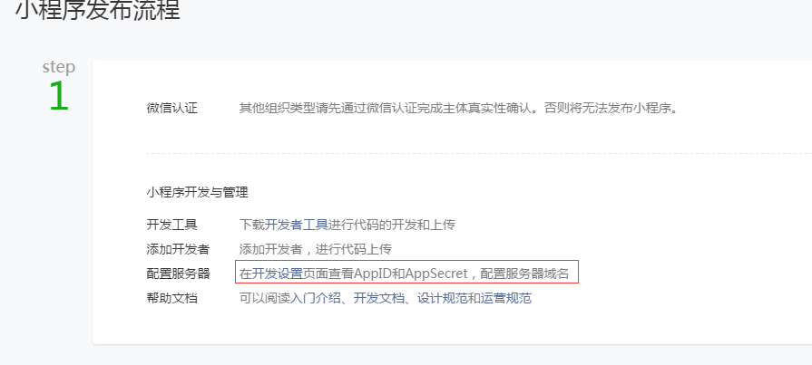 step5.png