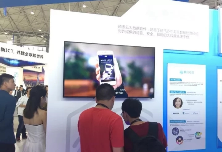 首次回应!一文告诉你腾讯信用分是怎样算出来的