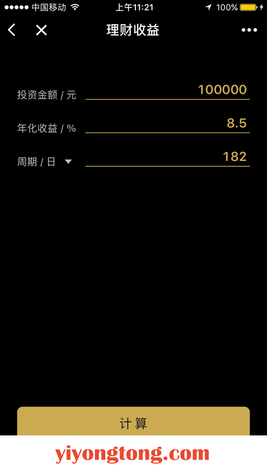 С