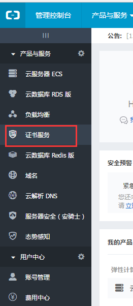QQ截图20161202170310.png