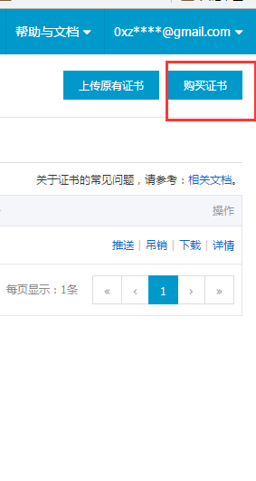 QQ截图20161202170354.png