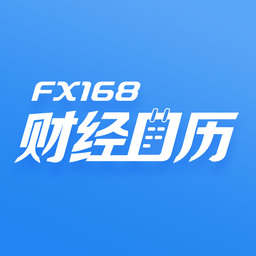 FX168财经日历小程序