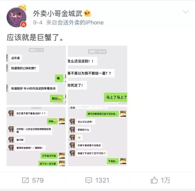 00后每天晒晒“聊天记录”就成了签约作者?