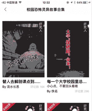 00后每天晒晒“聊天记录”就成了签约作者?