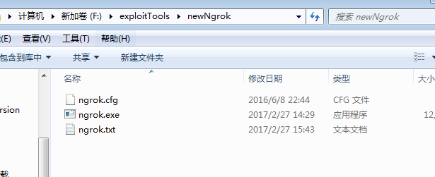 ngrok服务构建内网渗透 多张图片排列有gap解决方案