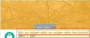 自定义swiper面板指示点的样式，image图片自适应宽度比例显示(图2)