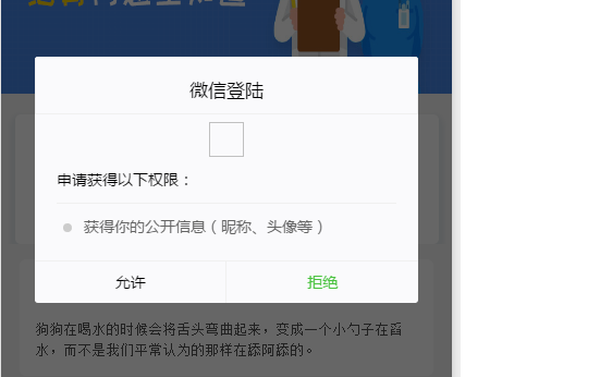 QQ图片20170109151908.png QQ图片20170109151908.png