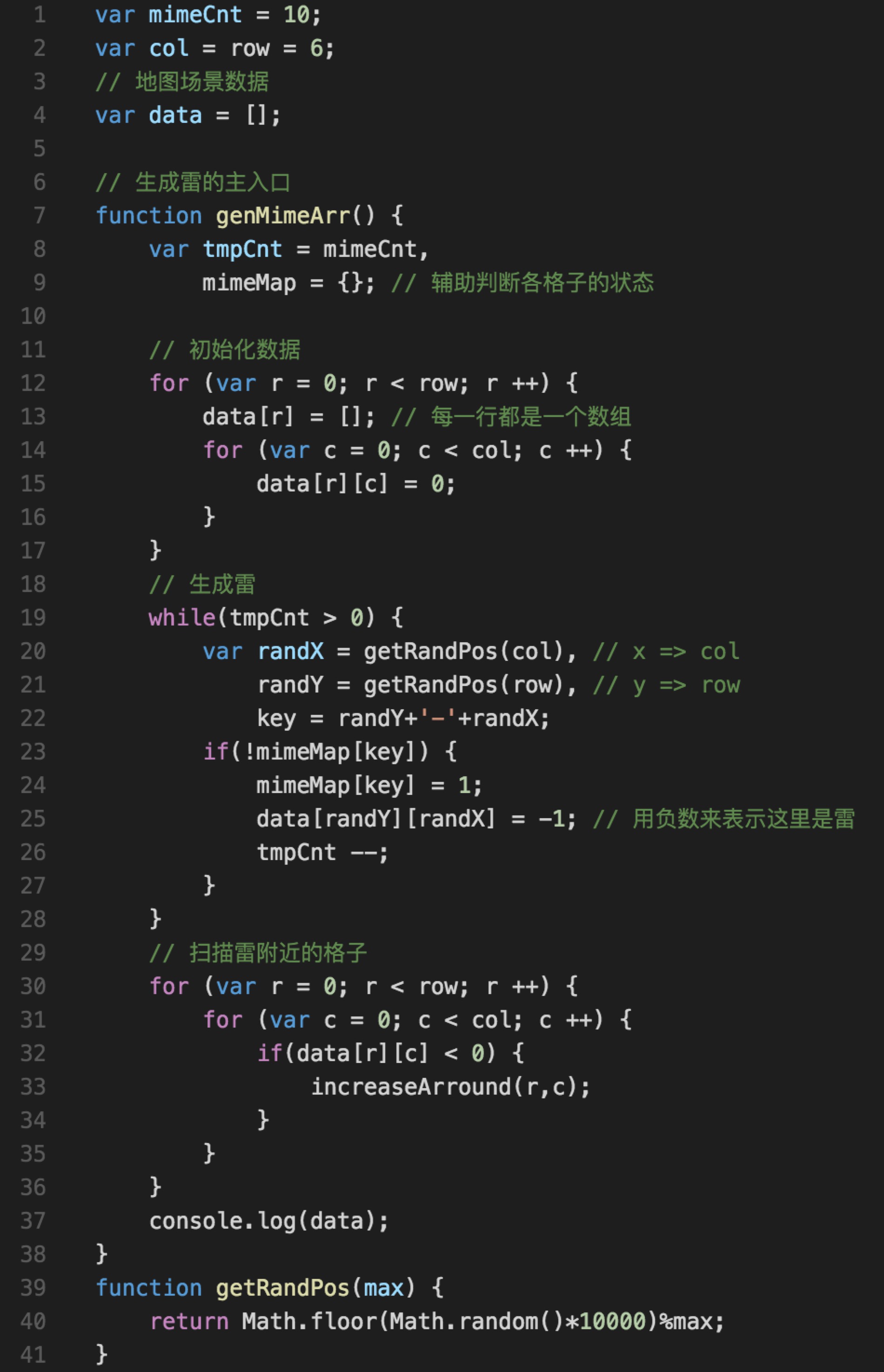 微信小程序开发系列分析《三》websocket(图2)