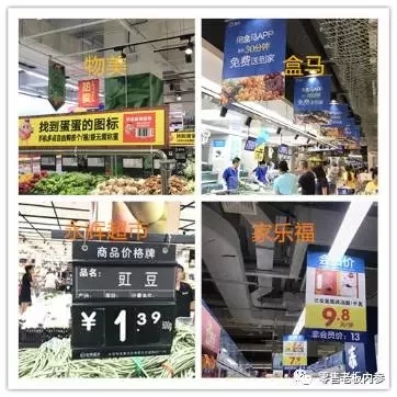 永辉超级物种北京首店在盒马“隔壁”开业!方圆3公里4大零售巨头如何火拼?