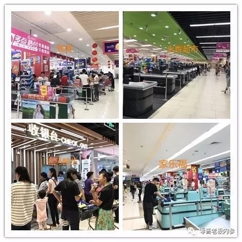 永辉超级物种北京首店在盒马“隔壁”开业!方圆3公里4大零售巨头如何火拼?