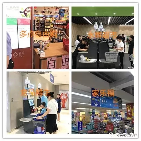 永辉超级物种北京首店在盒马“隔壁”开业!方圆3公里4大零售巨头如何火拼?