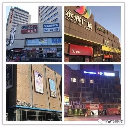 永辉超级物种北京首店在盒马“隔壁”开业!方圆3公里4大零售巨头如何火拼?