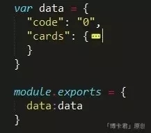 手把手教你开发微信应用号第二弹(图5) 手把手教你开发微信应用号第二弹