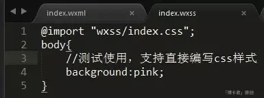 手把手教你开发微信应用号第二弹(图8) 手把手教你开发微信应用号第二弹