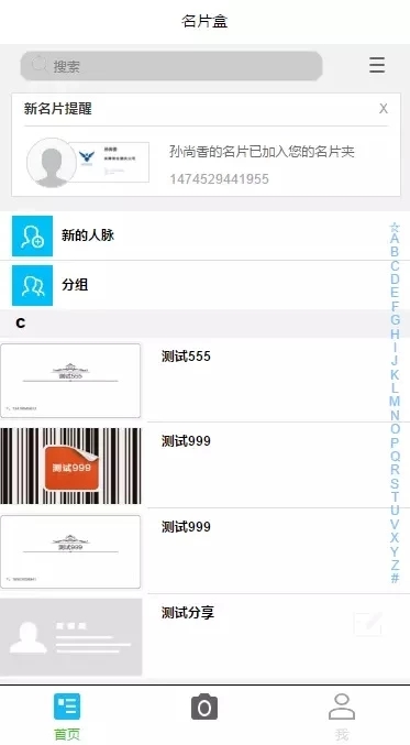 手把手教你开发微信应用号第二弹(图10) 手把手教你开发微信应用号第二弹