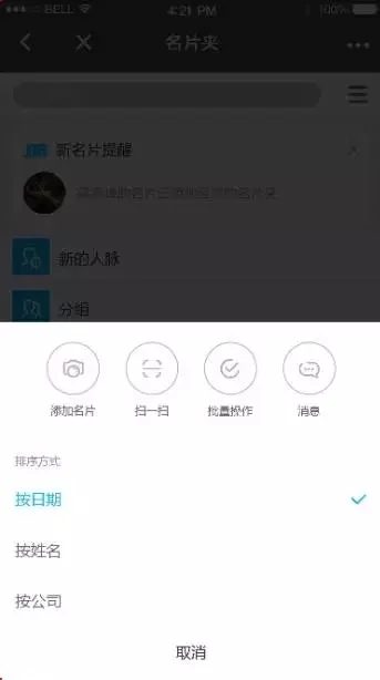 手把手教你开发微信应用号第二弹(图11) 手把手教你开发微信应用号第二弹