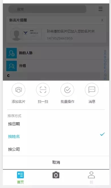 手把手教你开发微信应用号第二弹(图36) 手把手教你开发微信应用号第二弹