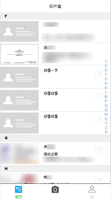 第四弹!全球首个微信应用号开发教程(图25) 第四弹!全球首个微信应用号开发教程