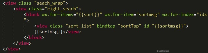 第四弹!全球首个微信应用号开发教程(图26) 第四弹!全球首个微信应用号开发教程