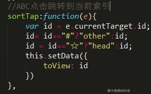 第四弹!全球首个微信应用号开发教程(图29) 第四弹!全球首个微信应用号开发教程