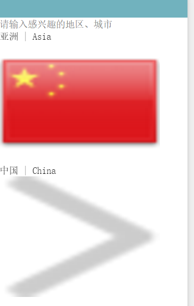 仿丸子地球(图1) 仿丸子地球(图1)