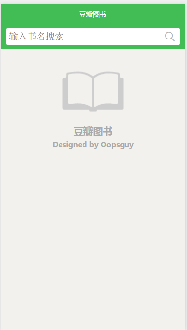 小豆瓣图书(11月3日更新)(图1) 小豆瓣图书(11月3日更新)(图1)
