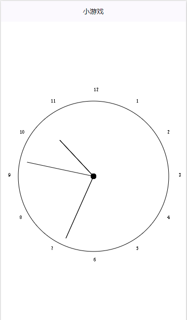 canvas时钟(图1)