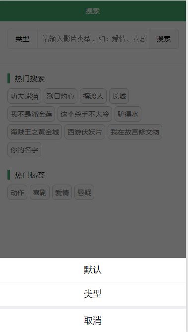 豆瓣使用es6;附开发总结(适用1221)(图4) 豆瓣使用es6;附开发总结(适用1221)(图4)